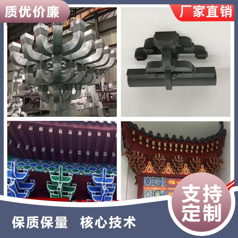 规格全的铝代木古建椽子本地厂家
