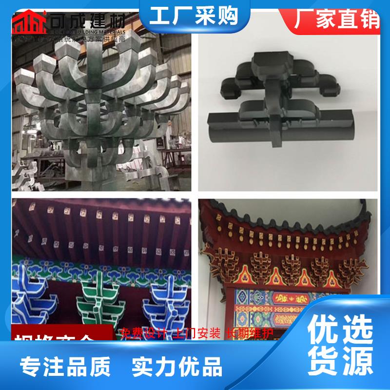 铝代木雨水管供应大厂生产品质