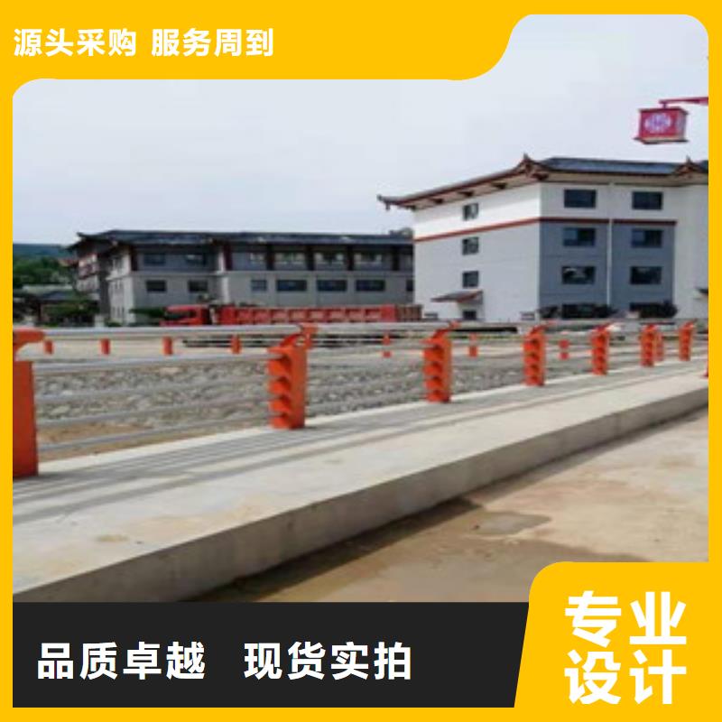 常年供应辰铭护栏-报量