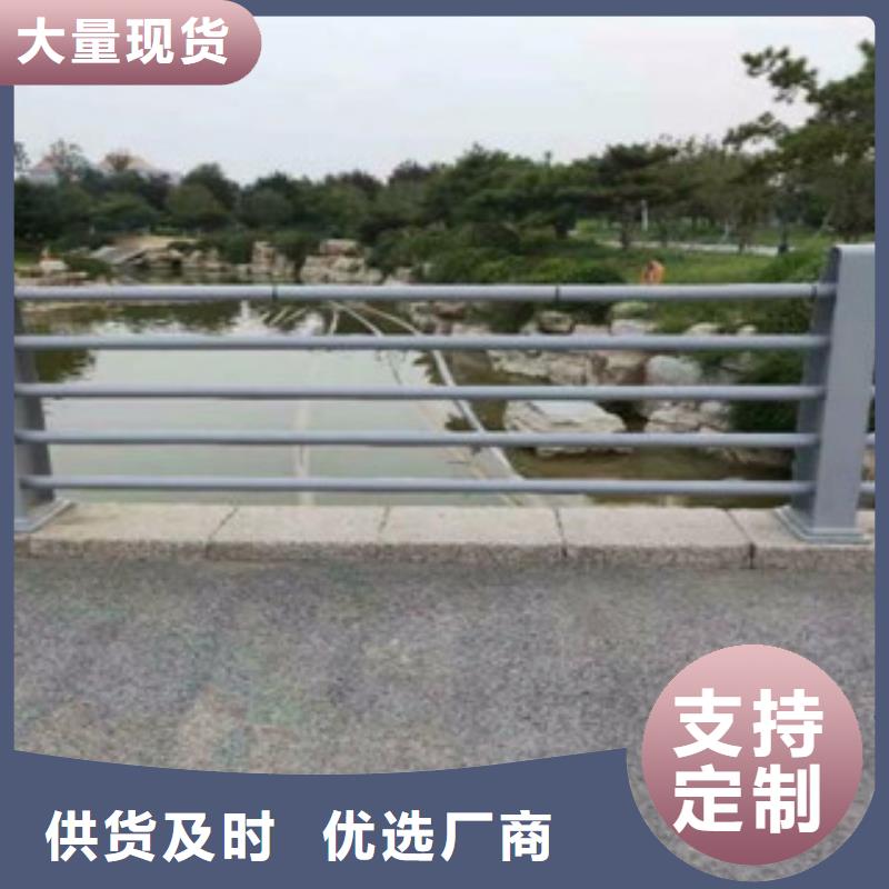 辰铭防撞护栏工厂直销