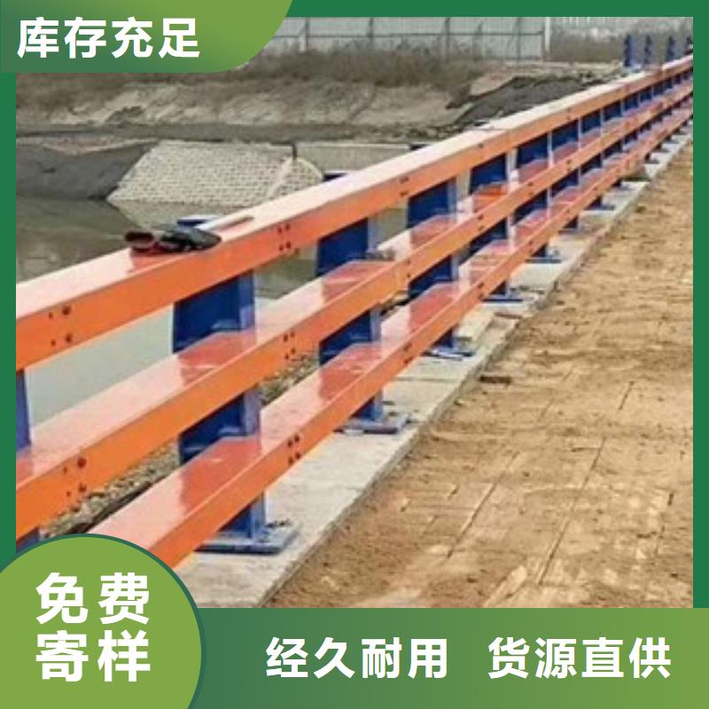 供应辰铭防撞护栏现货
