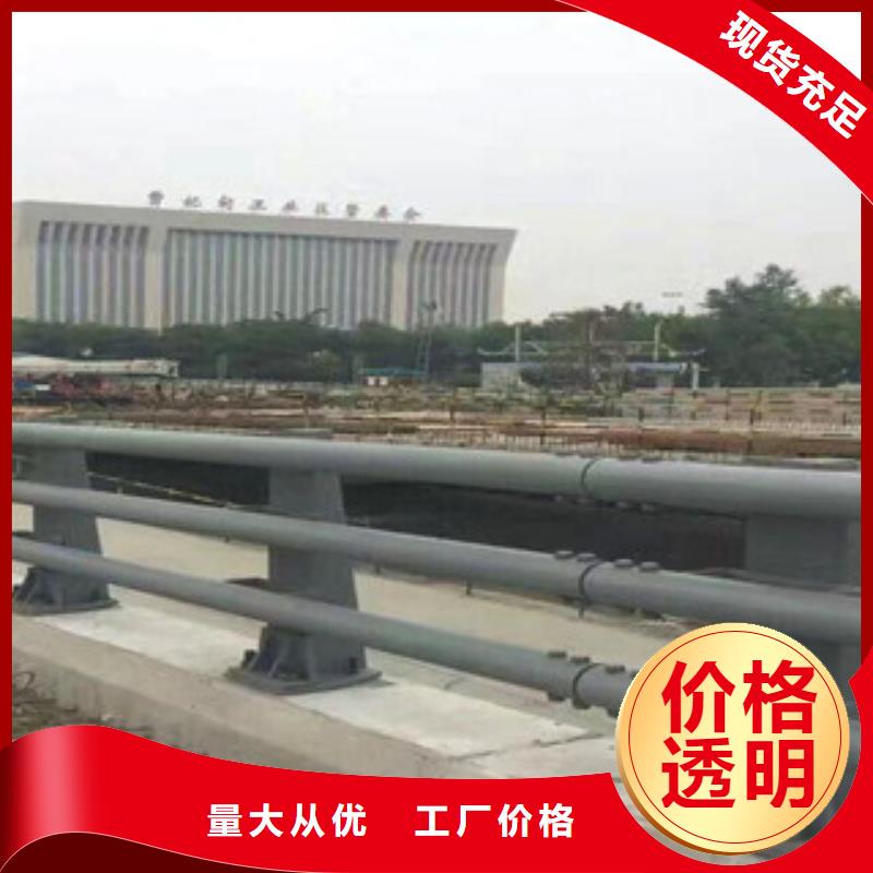 供应辰铭防撞护栏现货