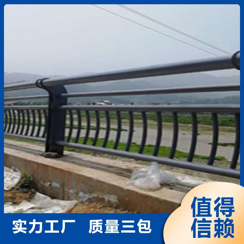 辰铭防撞护栏工厂直销