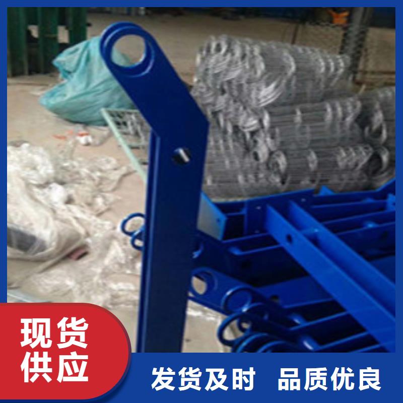 常年供应辰铭护栏-报量