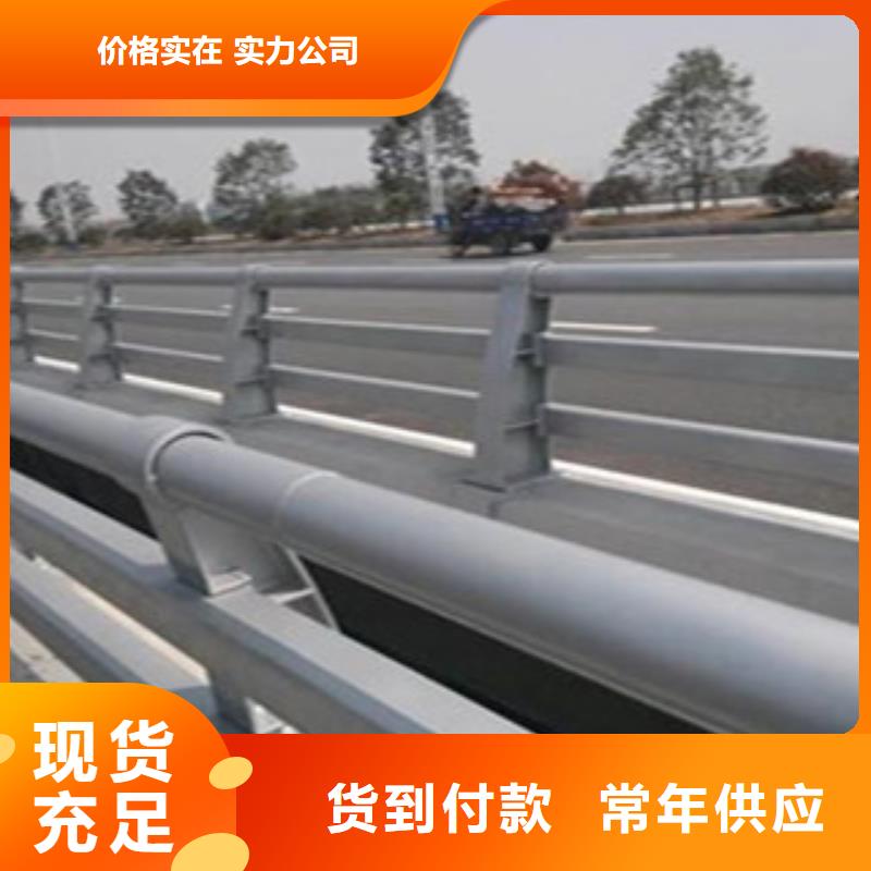 防撞护栏生产基地