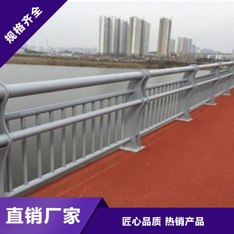 常年供应辰铭护栏-报量