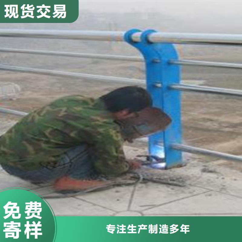 常年供应辰铭护栏-报量