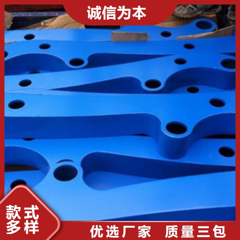 供应辰铭防撞护栏现货