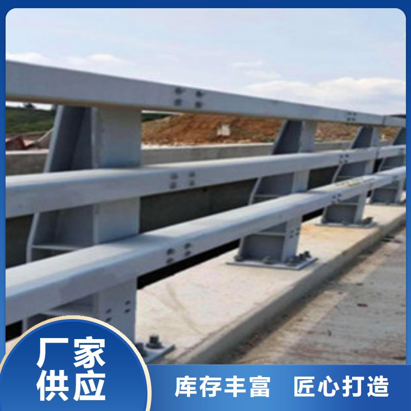 辰铭桥梁护栏大量现货随时发货
