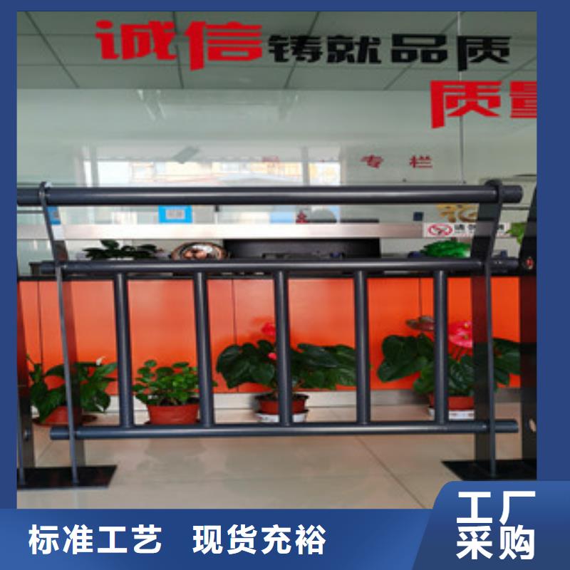 辰铭桥梁护栏大量现货随时发货