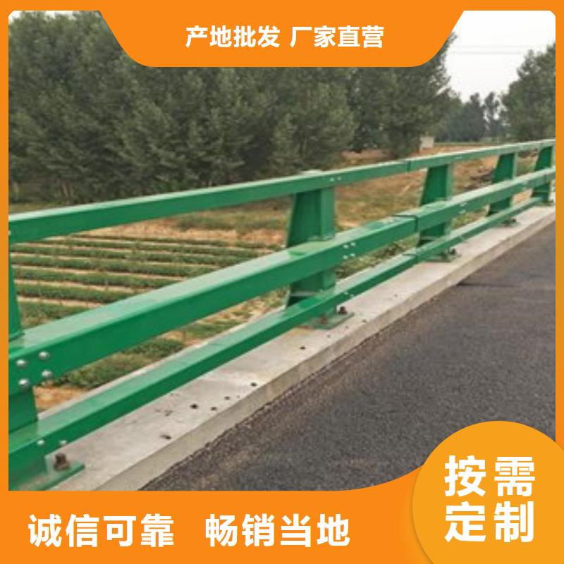 桥梁护栏景观护栏全新升级品质保障