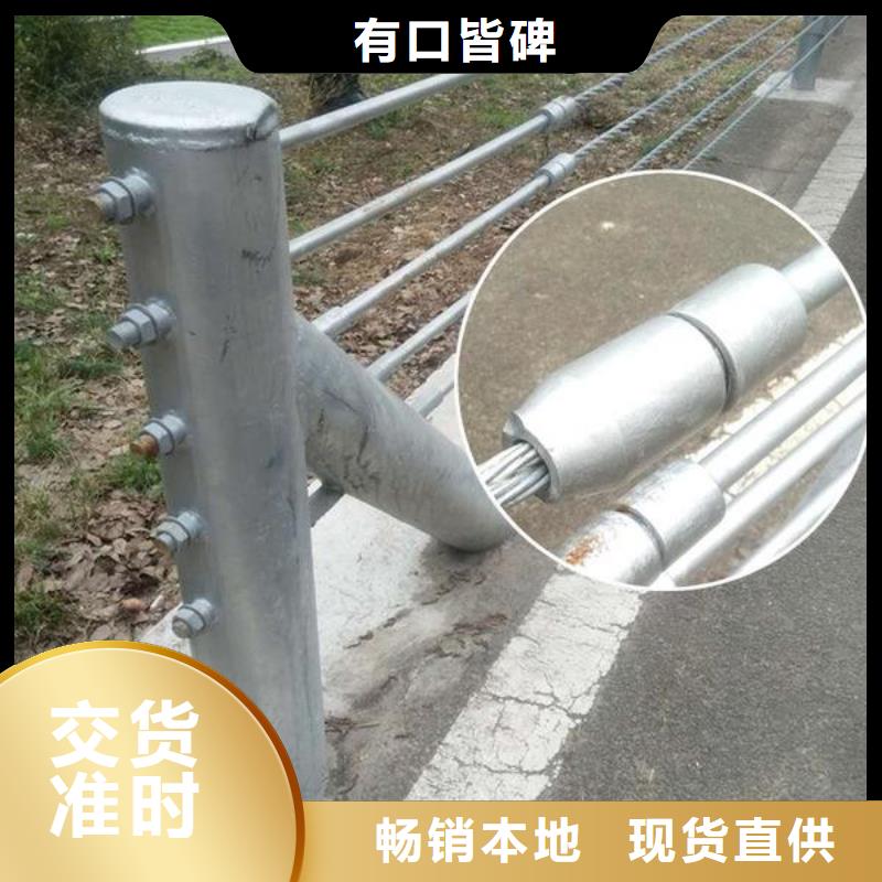 景观护栏-防撞护栏标准工艺
