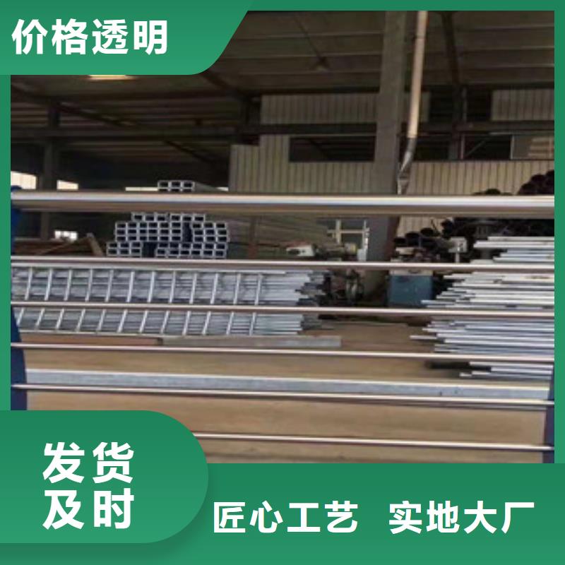景观护栏不锈钢复合管护栏老品牌厂家