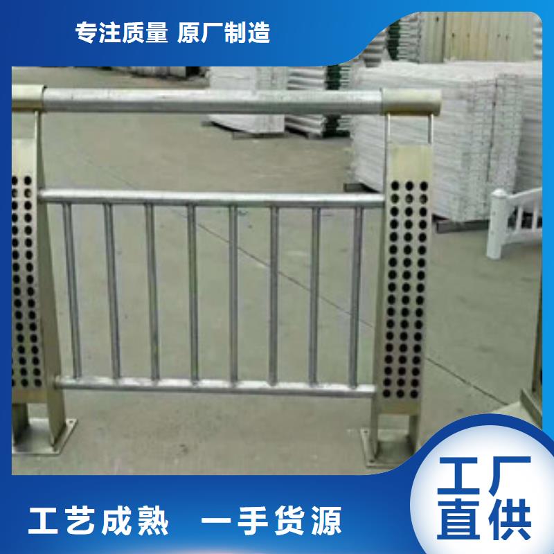 景观护栏-防撞护栏标准工艺