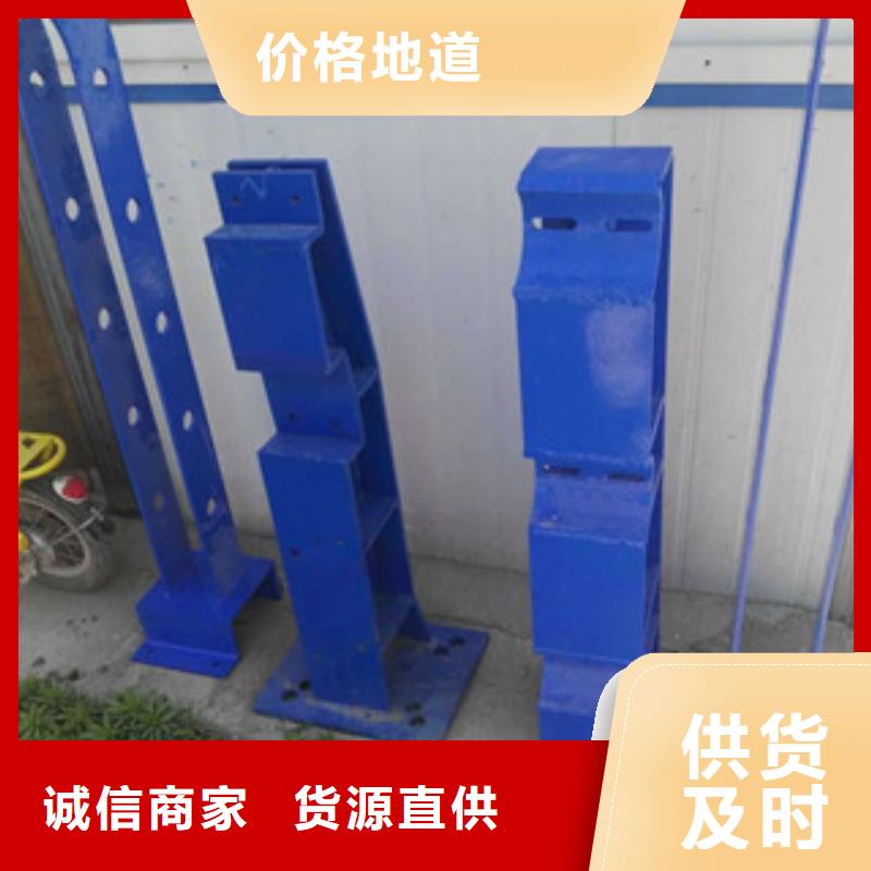 防撞立柱道路隔离护栏量大从优