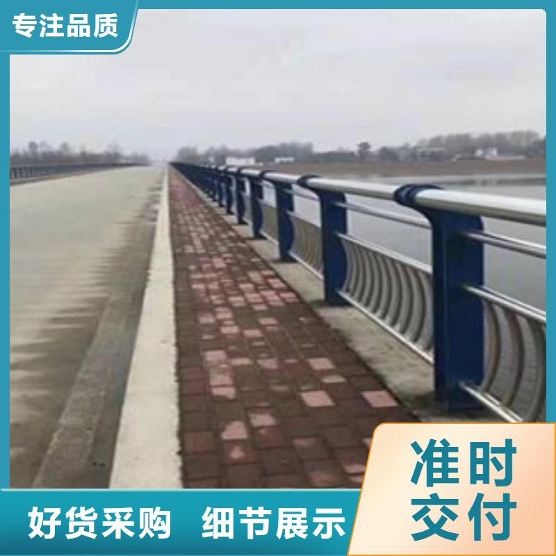 防撞护栏发货快正规厂家