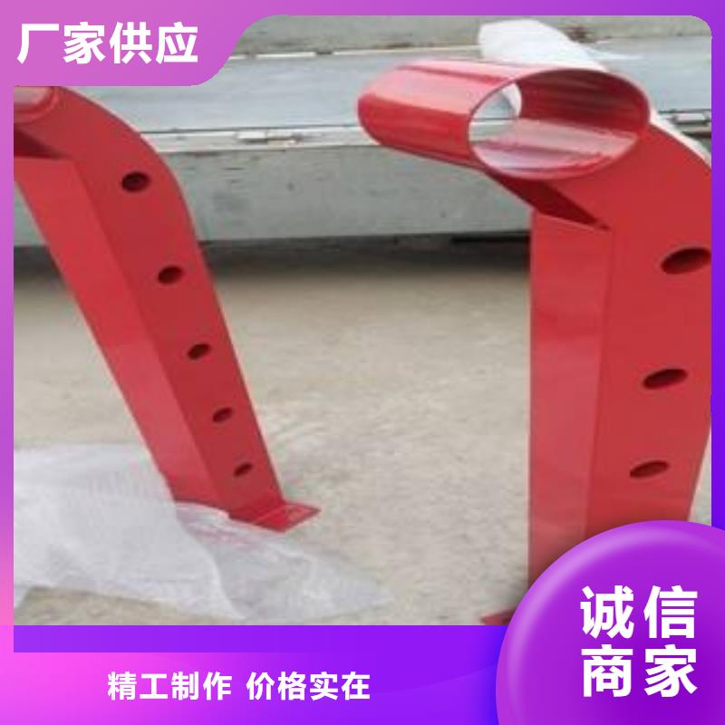 防撞护栏发货快正规厂家