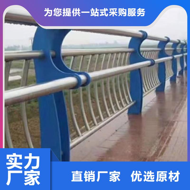 不锈钢护栏道路防撞护栏打造好品质