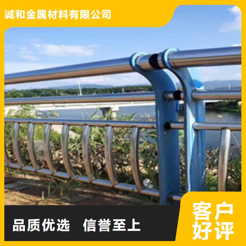 不锈钢护栏道路防撞护栏打造好品质