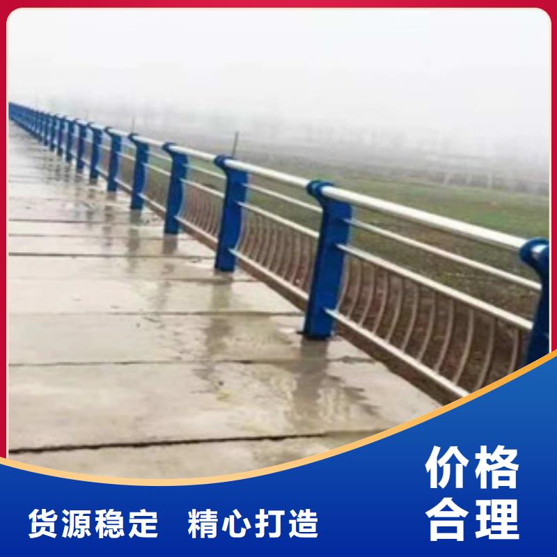 不锈钢护栏景观防撞栏杆厂家诚信可靠
