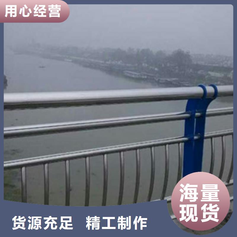 不锈钢护栏道路防撞护栏打造好品质