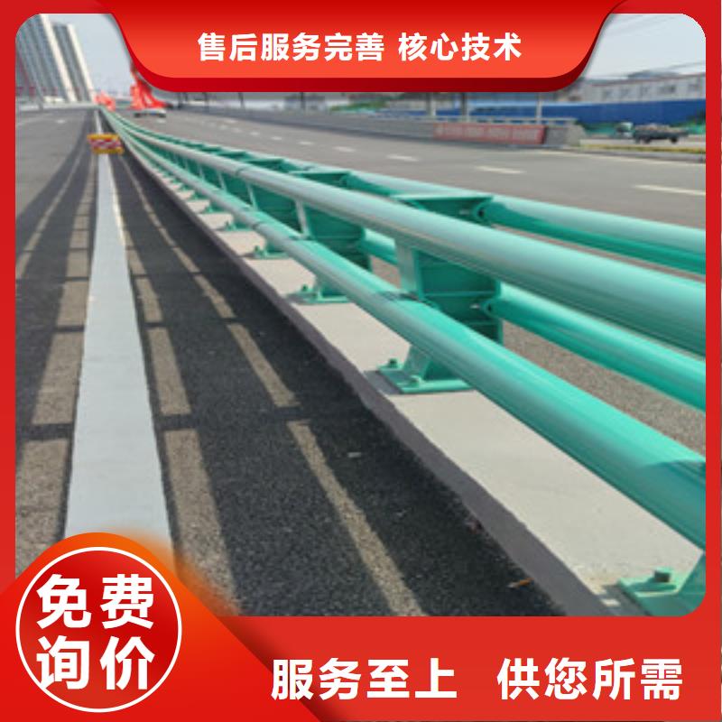 不锈钢护栏道路防撞护栏打造好品质