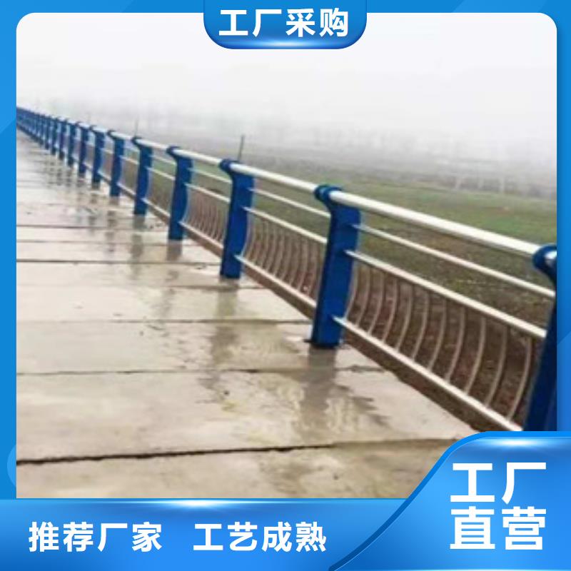 不锈钢复合管景观护栏高速公路桥梁护栏质量不佳尽管来找我