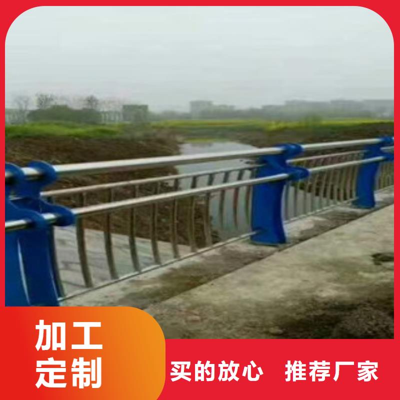 不锈钢复合管景观护栏高速公路桥梁护栏质量不佳尽管来找我