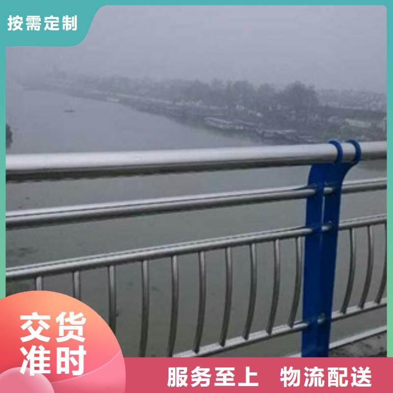 不锈钢复合管景观护栏高速公路桥梁护栏质量不佳尽管来找我
