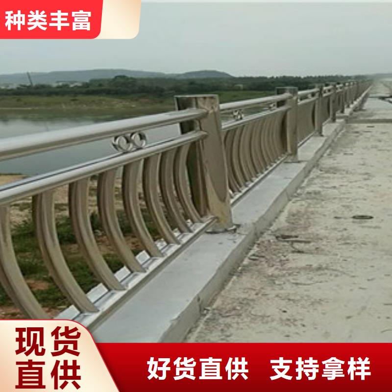 不锈钢复合管景观护栏高速公路桥梁护栏质量不佳尽管来找我