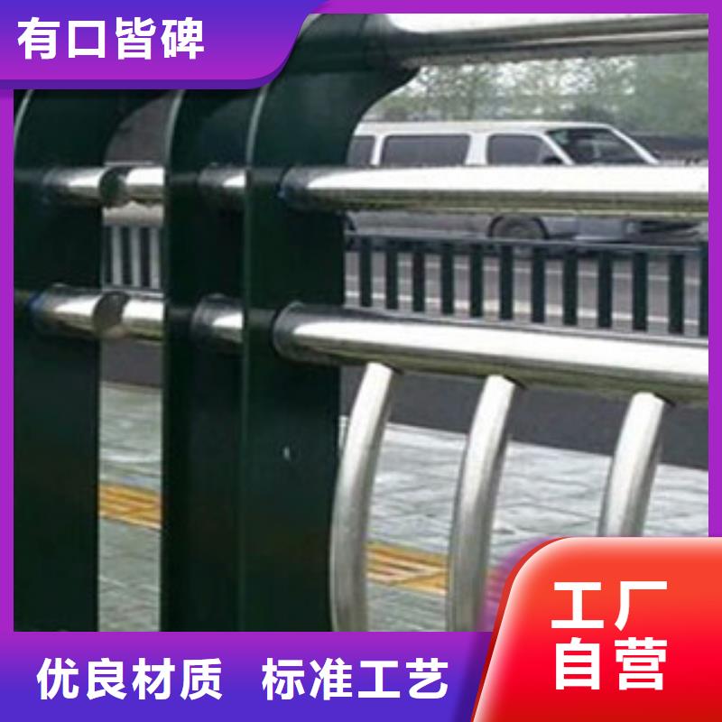 不锈钢复合管景观护栏高速公路桥梁护栏质量不佳尽管来找我