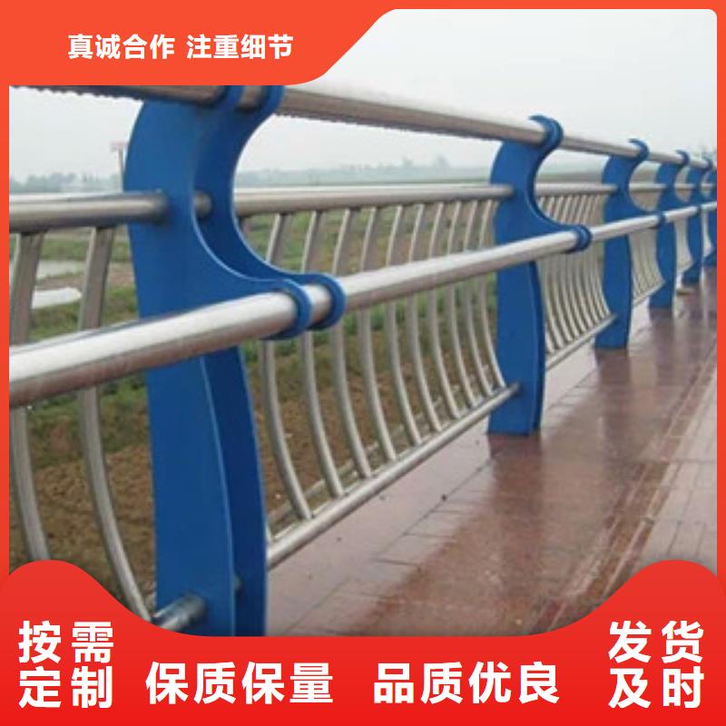 不锈钢复合管景观护栏高速公路桥梁护栏质量不佳尽管来找我
