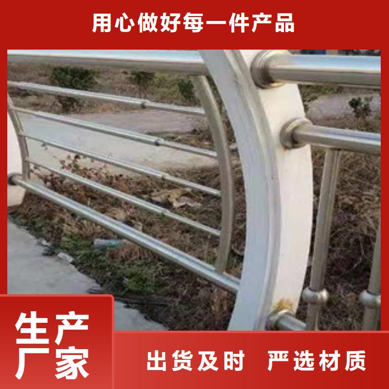 木纹转印护栏景观护栏诚信经营质量保证