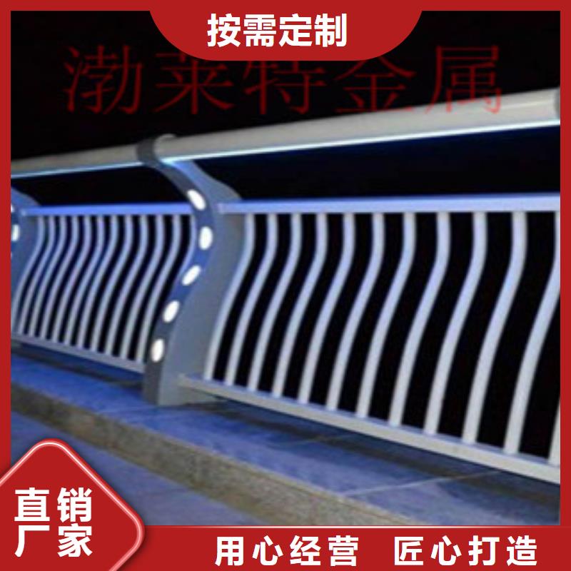 振轩桥梁防撞栏杆加工灯光护栏【道路防撞护栏】现货供应商助贸易宝