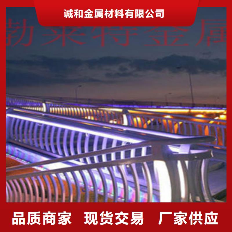 振轩桥梁防撞栏杆加工灯光护栏【道路防撞护栏】现货供应商助贸易宝
