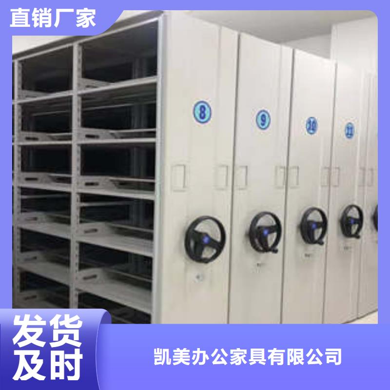 电动智能档案柜更衣柜2025【促销】