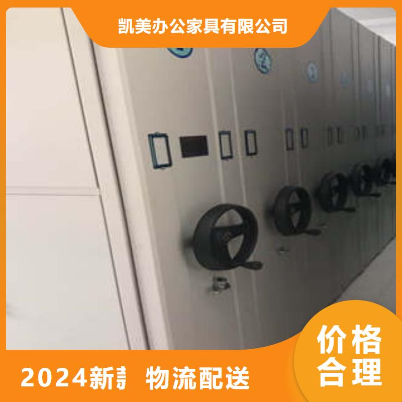 供求信息【鑫康】移动式密集档案橱