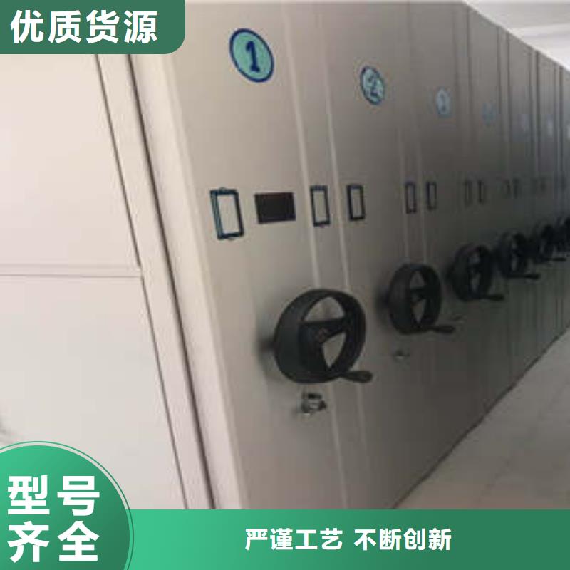 圆盘式档案密集架现货即发