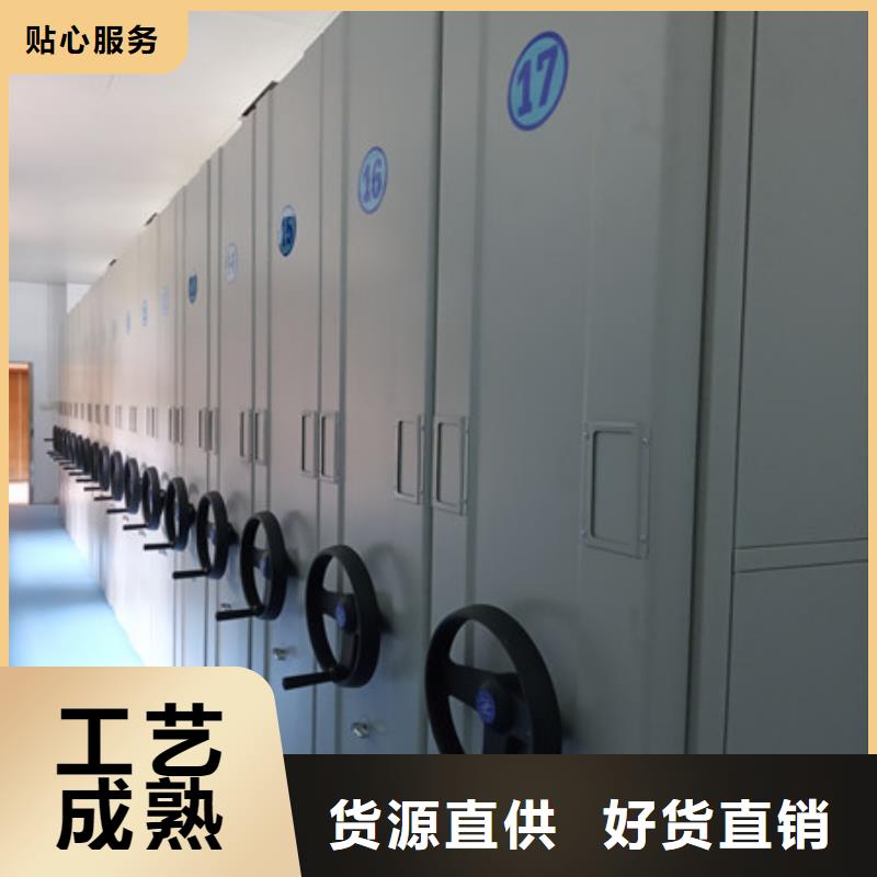 圆盘式档案密集架现货即发