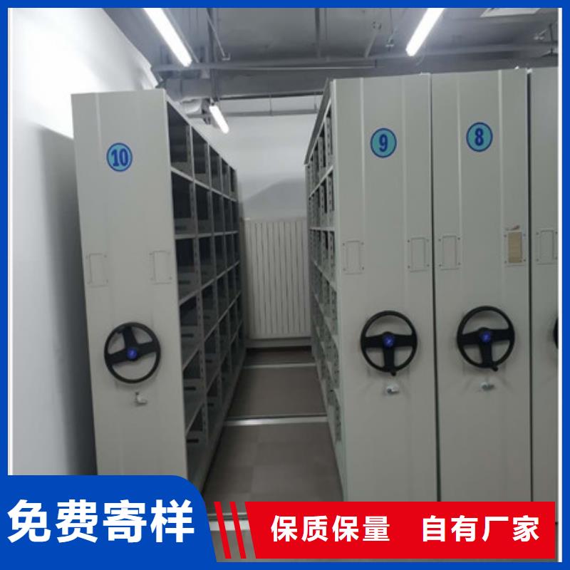 定制校用密集架的厂家