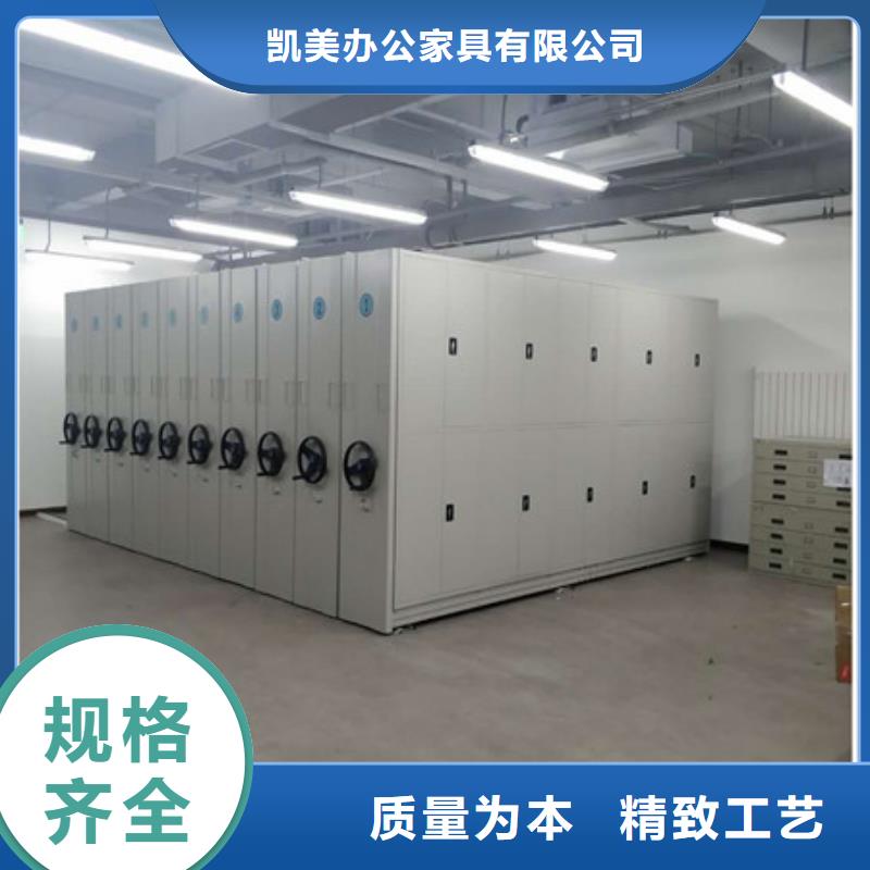 定制校用密集架的厂家