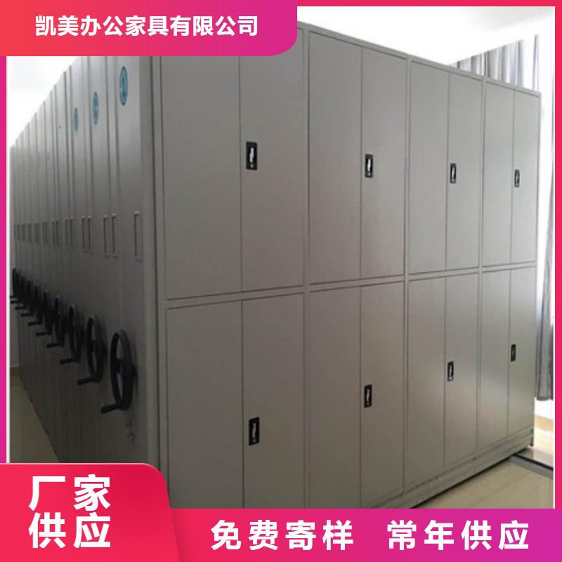 销售基地【凯美】樟木密集柜