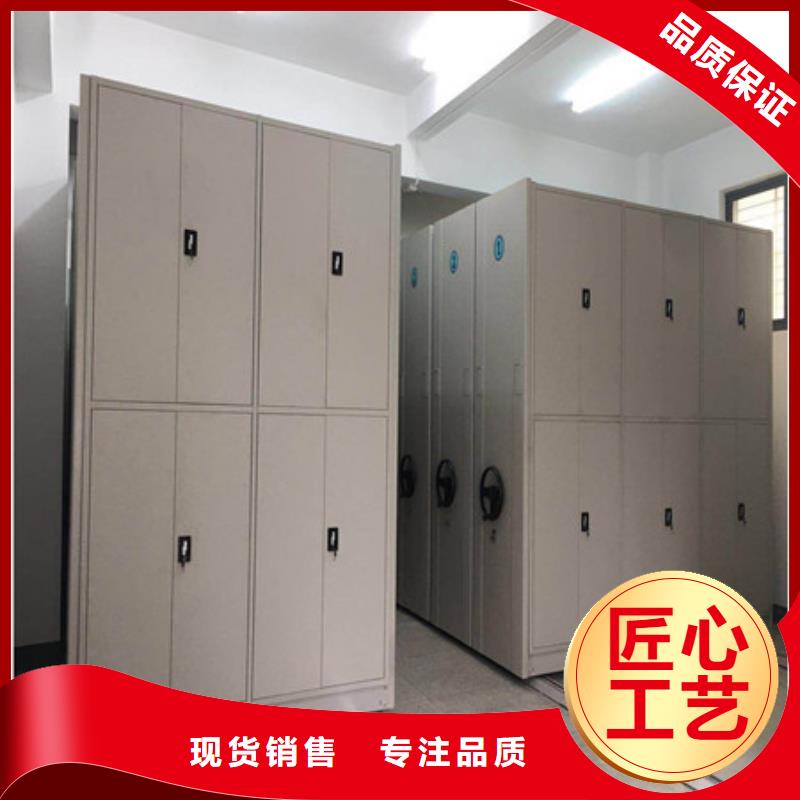 至诚服务【凯美】密集资料铁皮柜