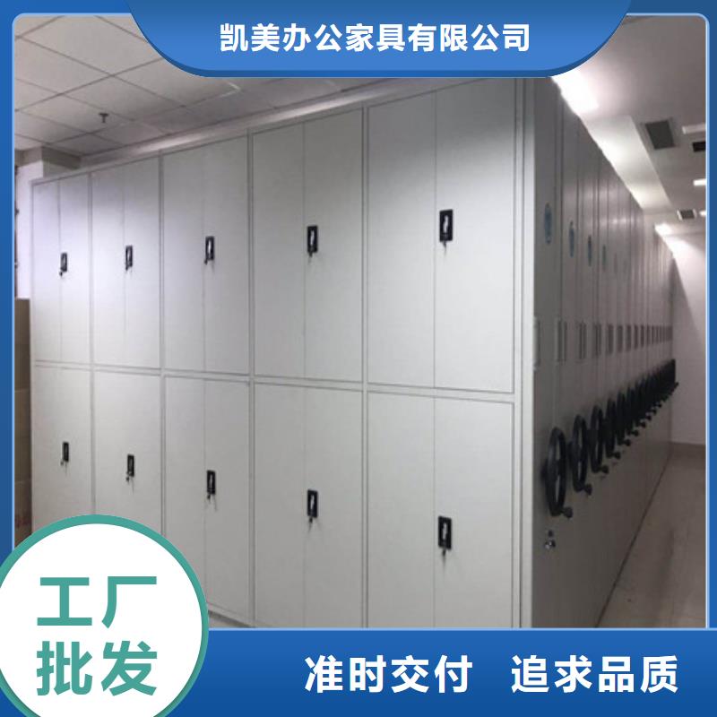 销售基地【凯美】樟木密集柜
