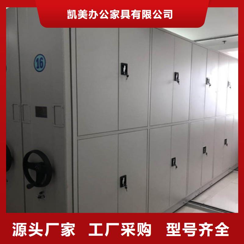 至诚服务【凯美】密集资料铁皮柜
