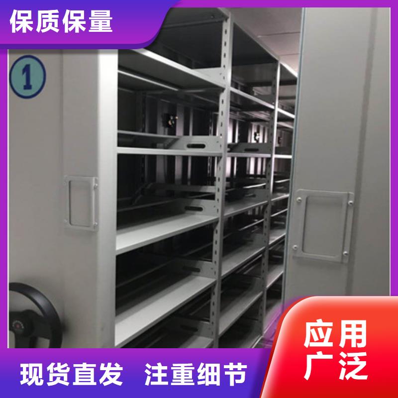 性价比高的橱式密集架销售厂家