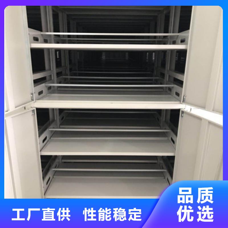 定制校用密集架的厂家