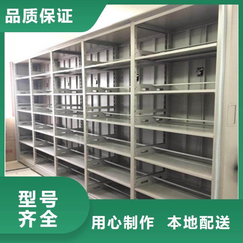 性价比高的橱式密集架销售厂家