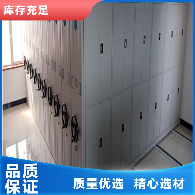 至诚服务【凯美】密集资料铁皮柜