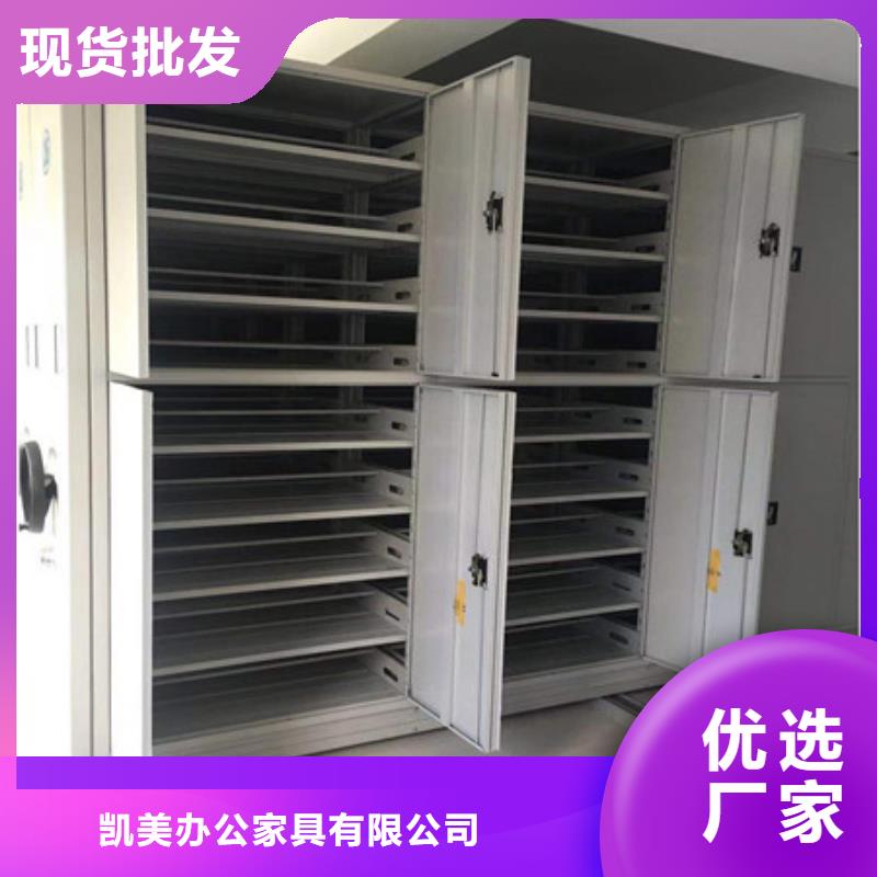 供求信息【鑫康】移动式密集档案橱